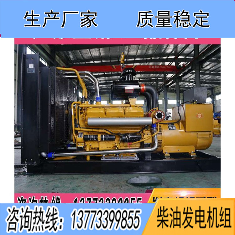 上?？ǖ贸鞘?00KW柴油發(fā)電機組KD26H550