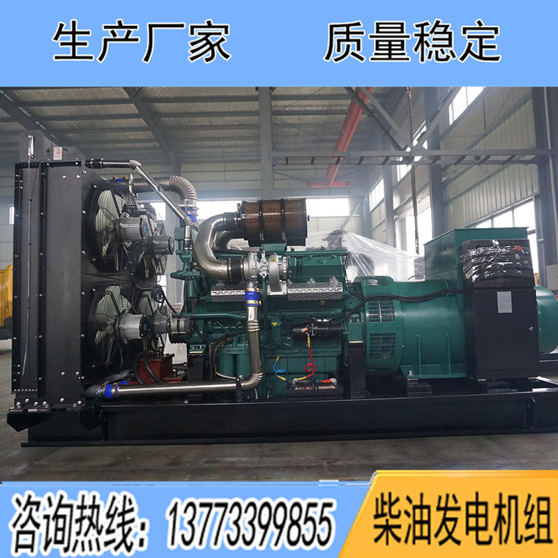 TC283LW61南通股份600KW柴油發(fā)電機組報價